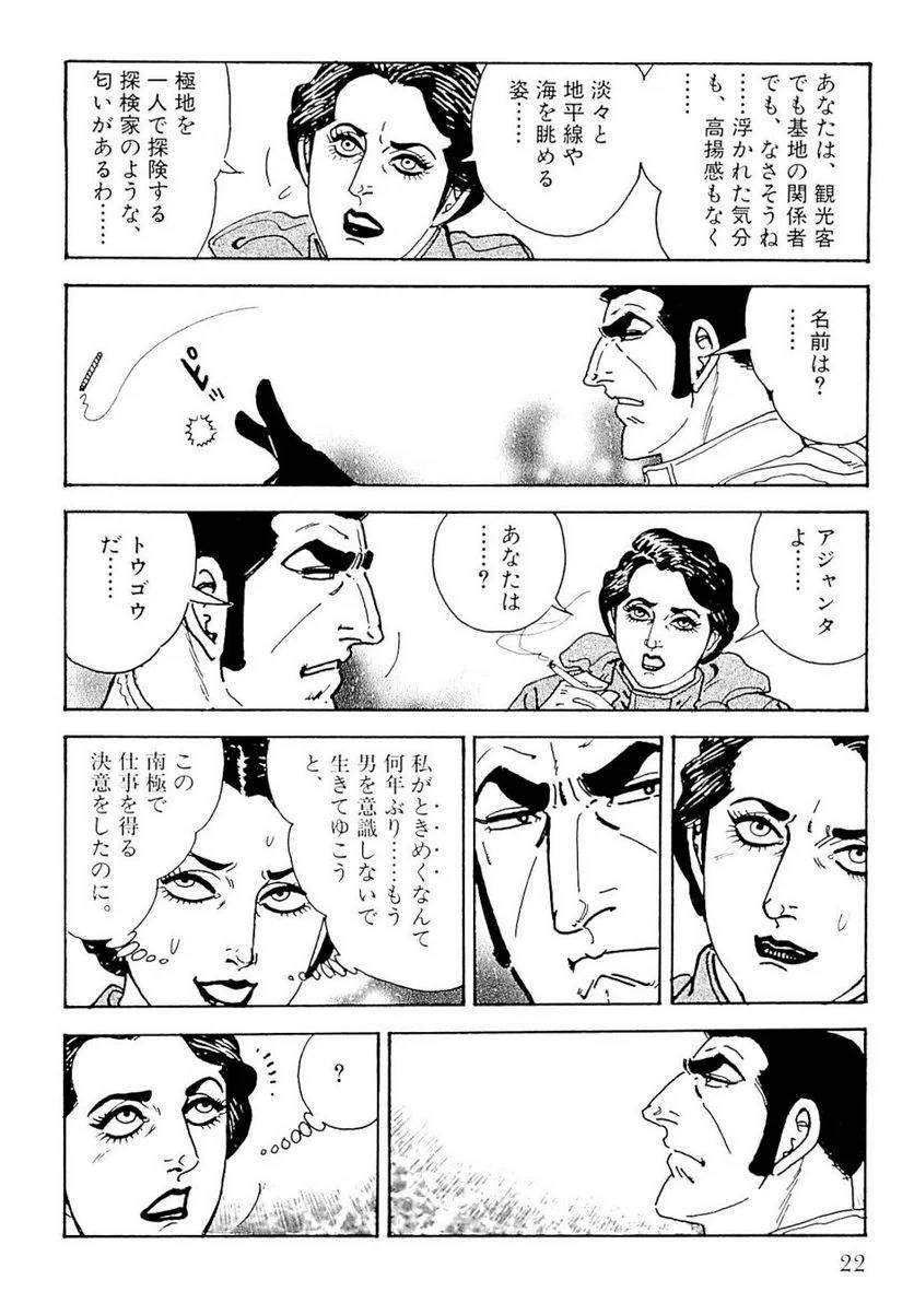 Page 22