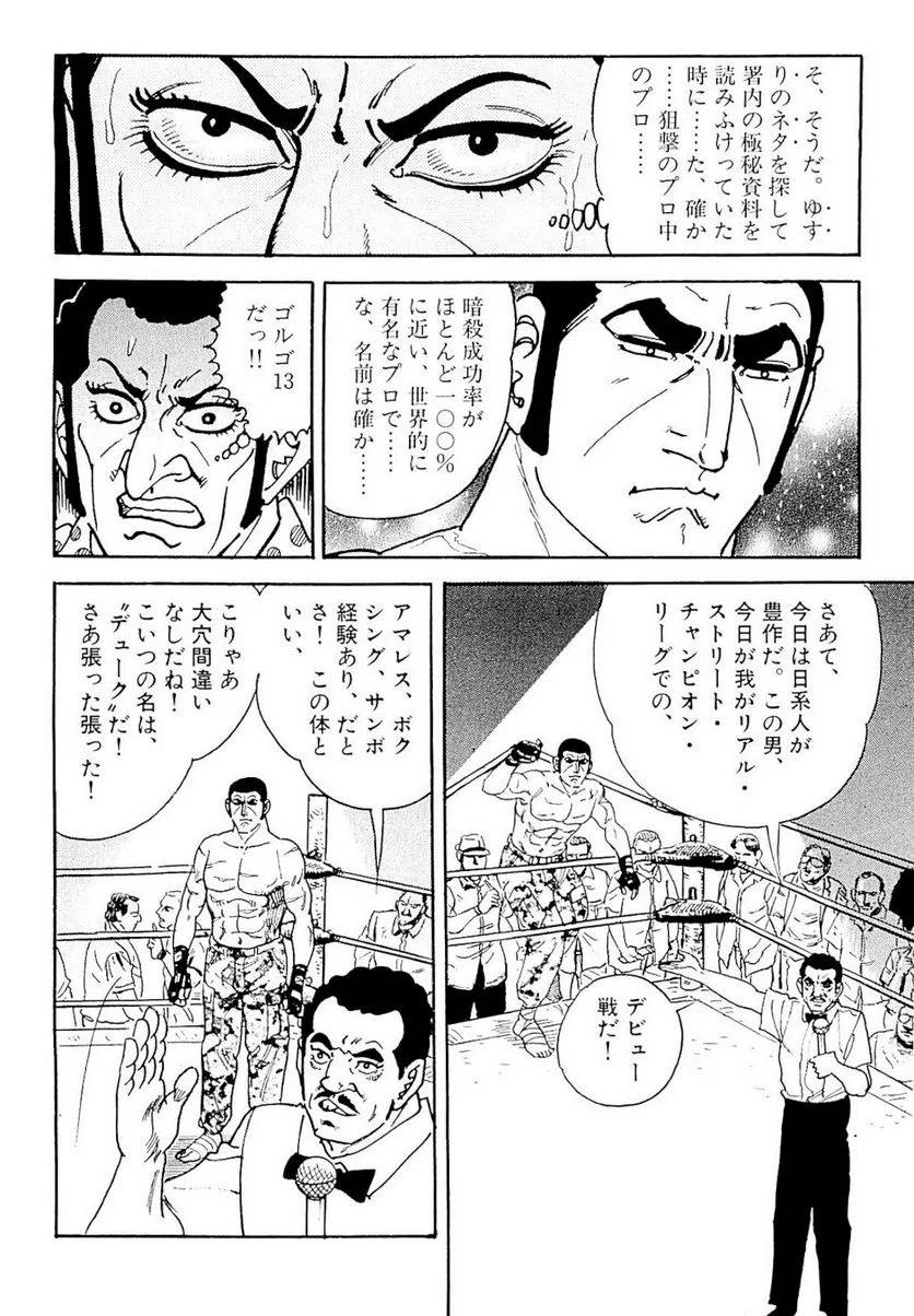 Page 220