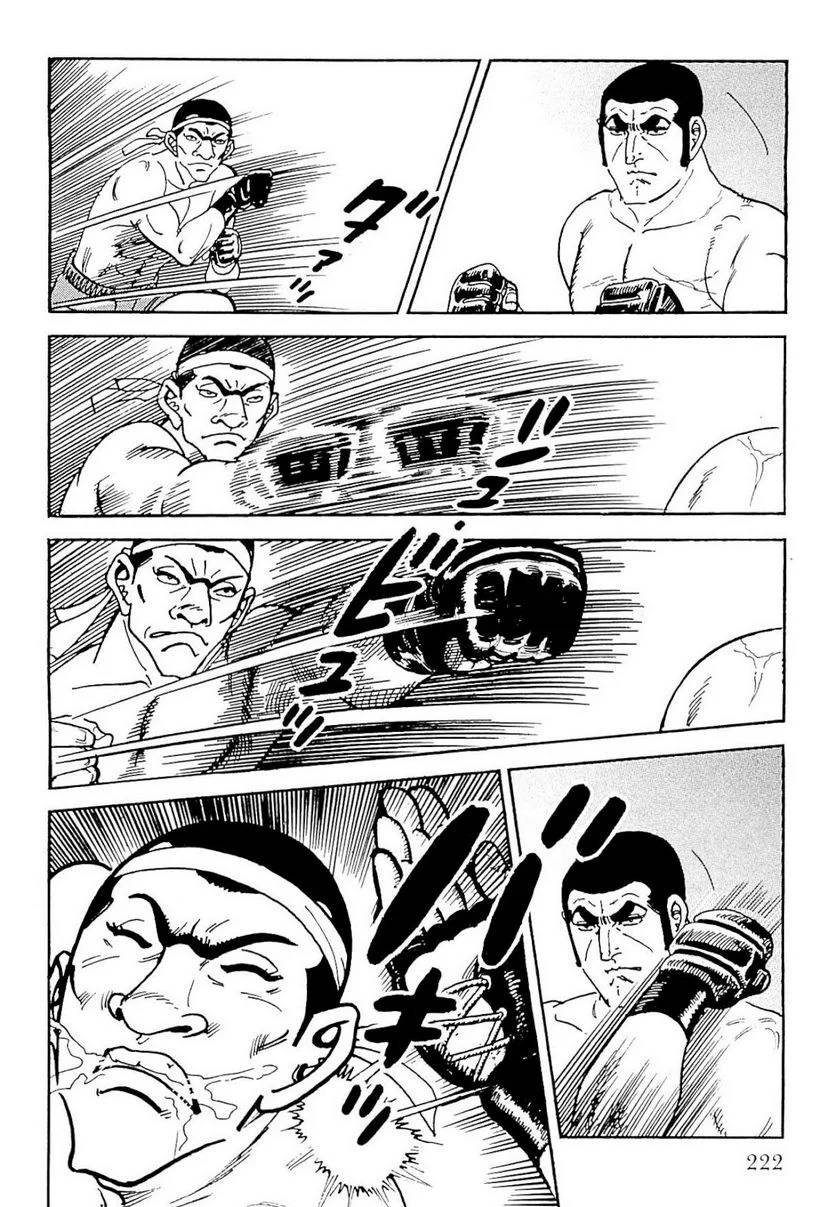 Page 222