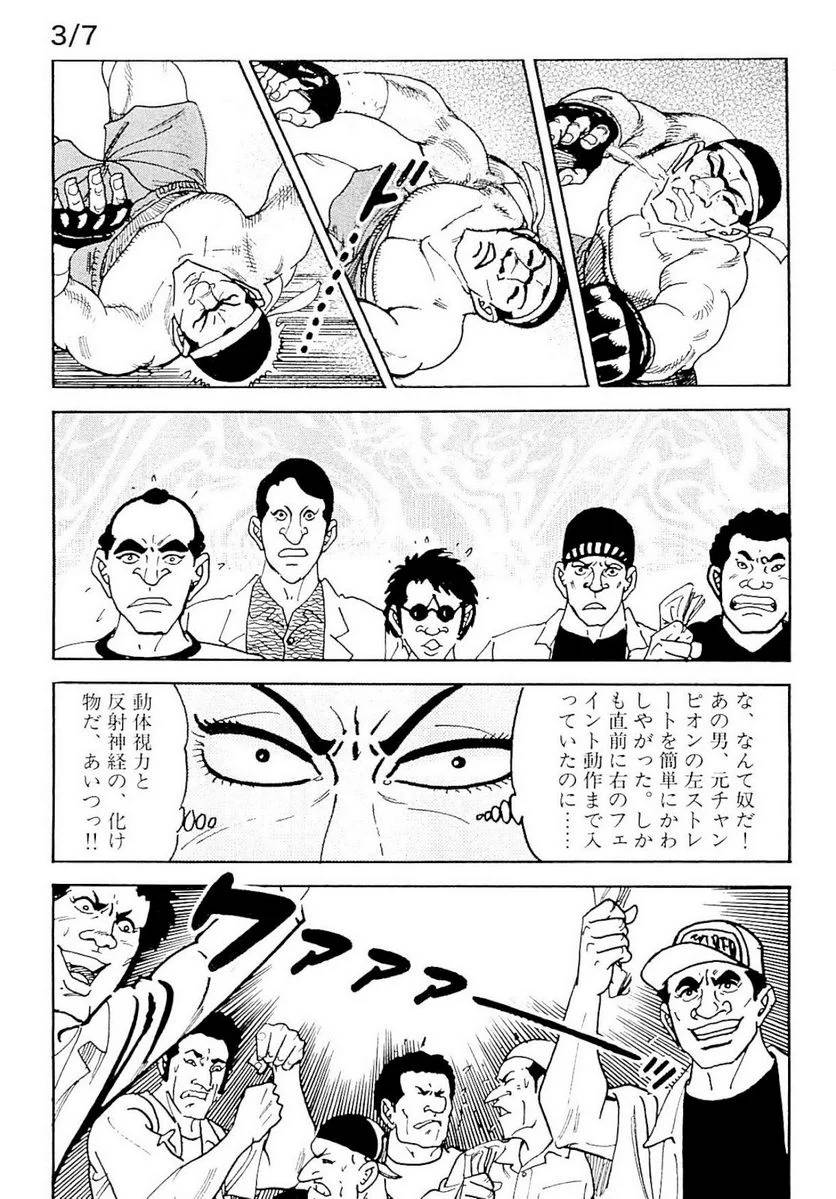 Page 223