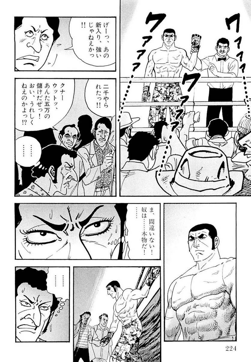 Page 224