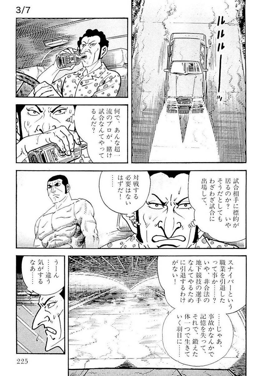 Page 225