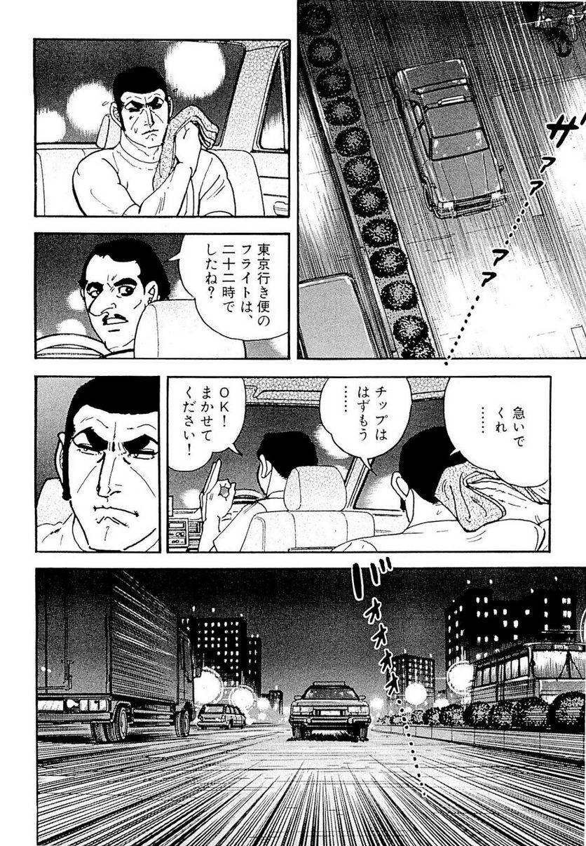 Page 226