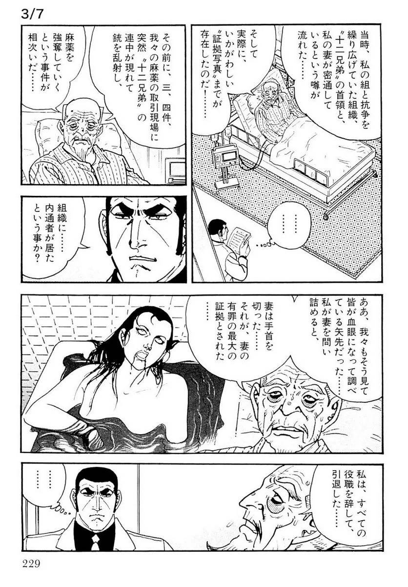 Page 229