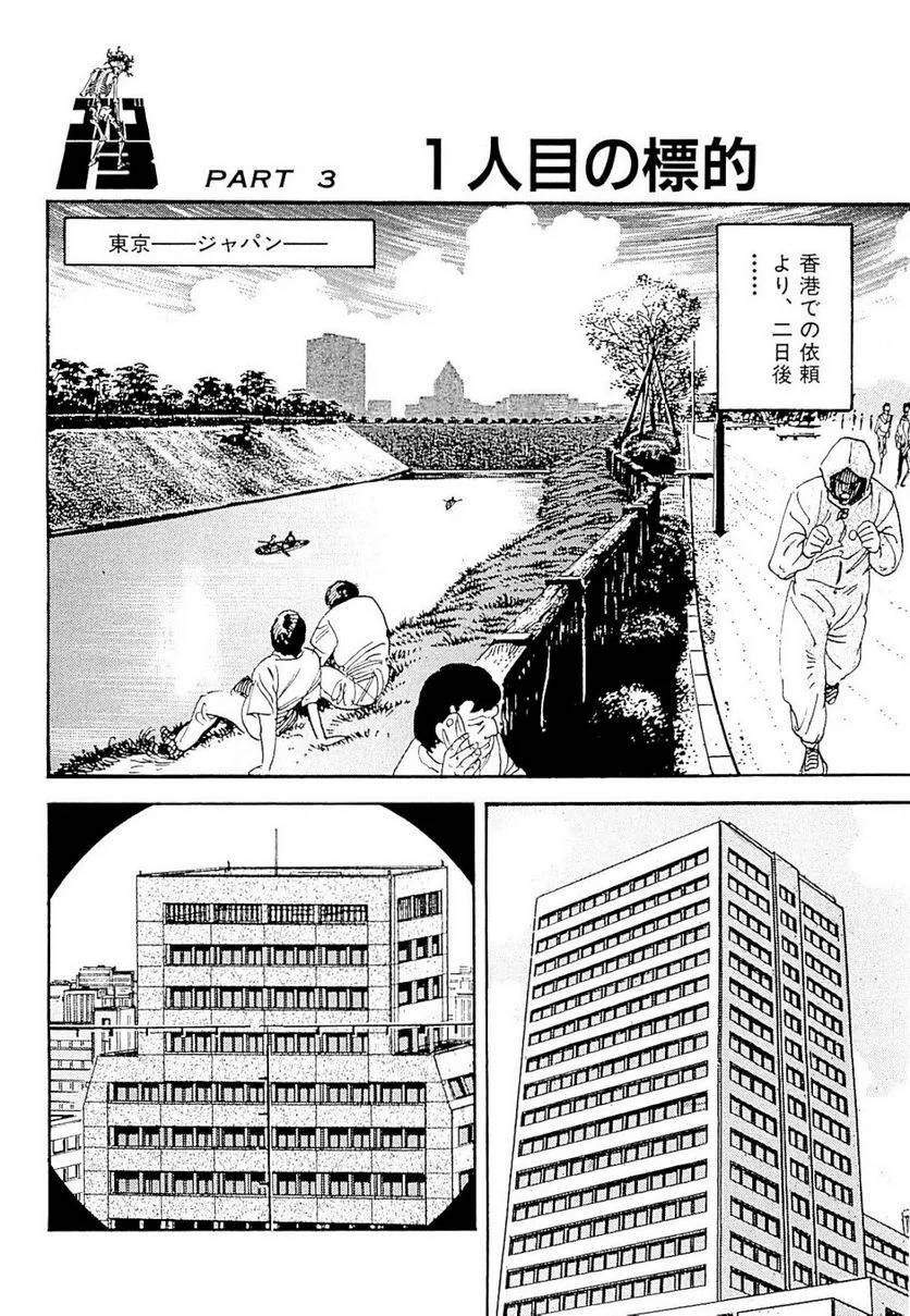 Page 232