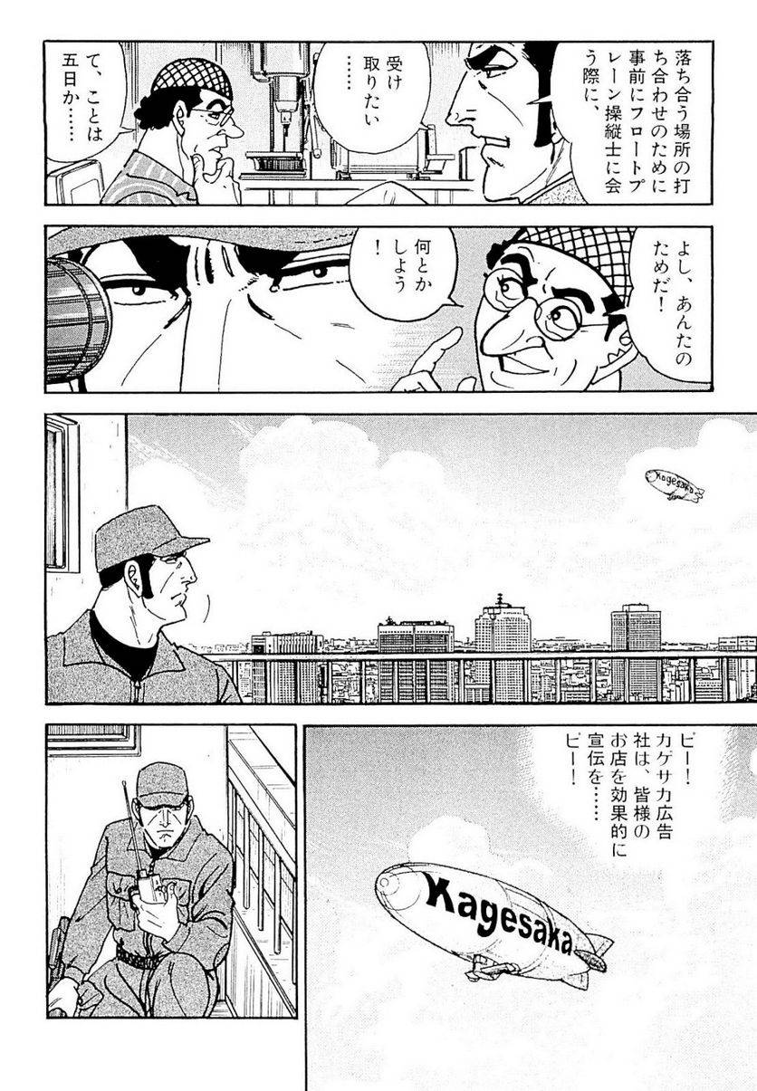 Page 234