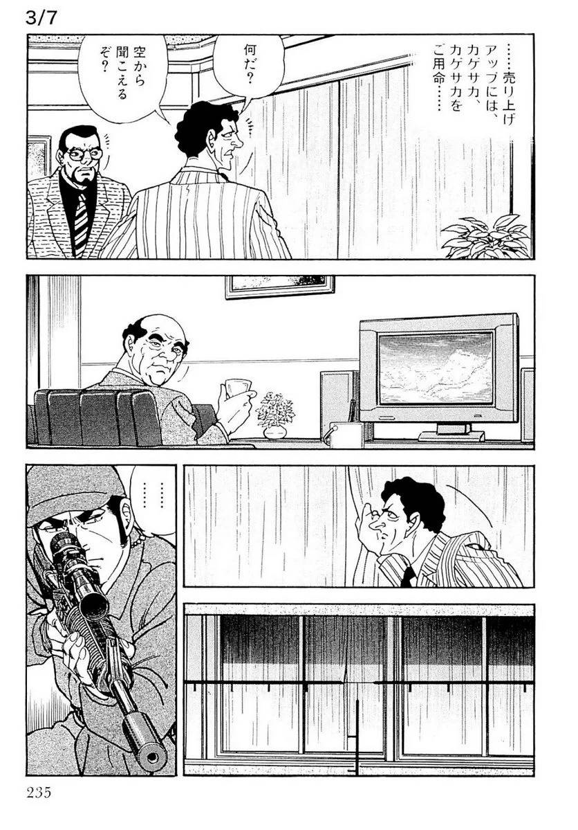 Page 235