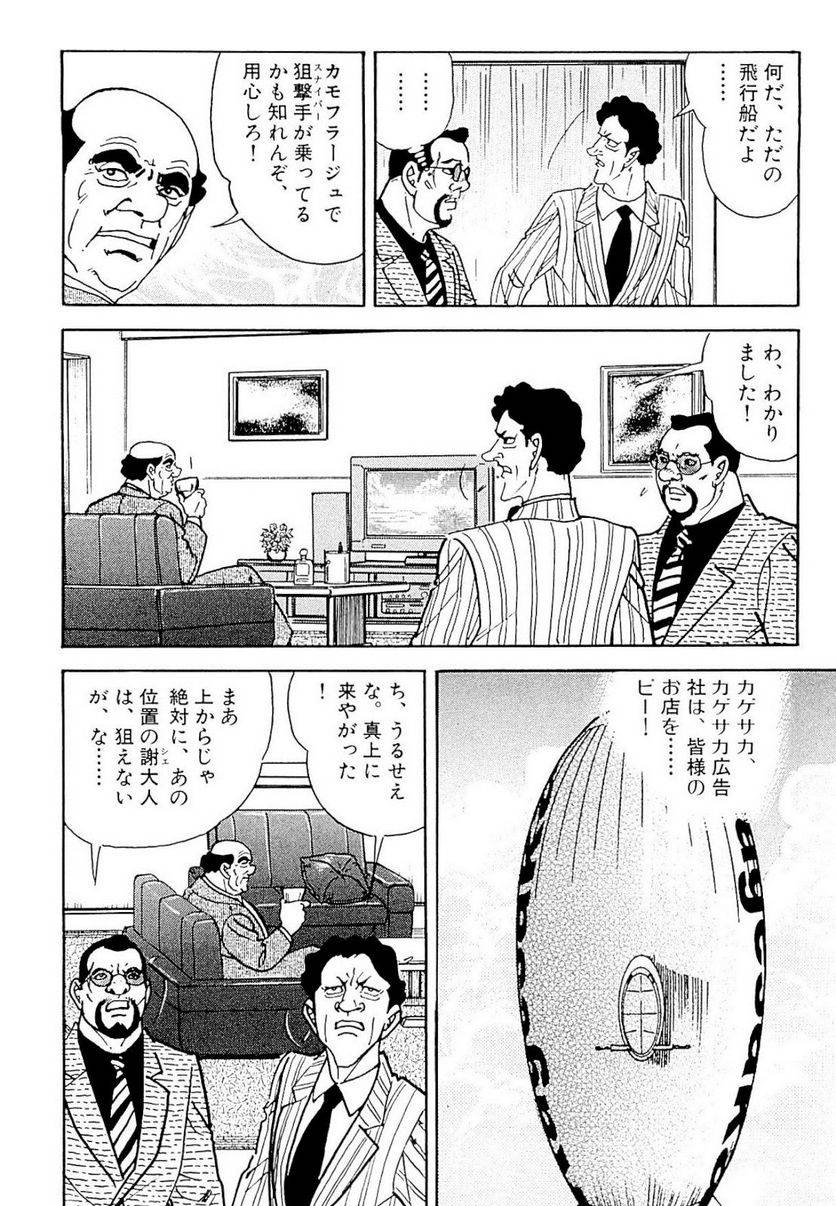 Page 236