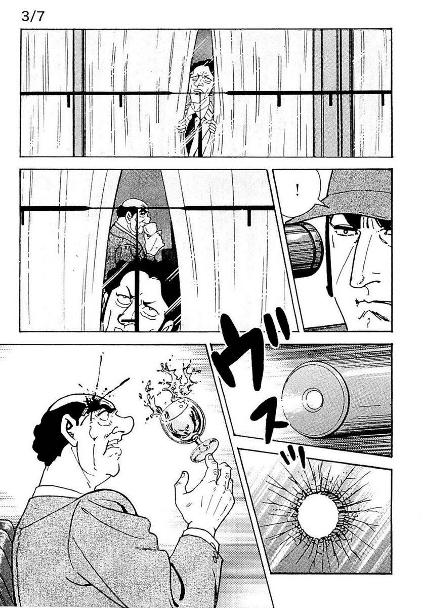 Page 239