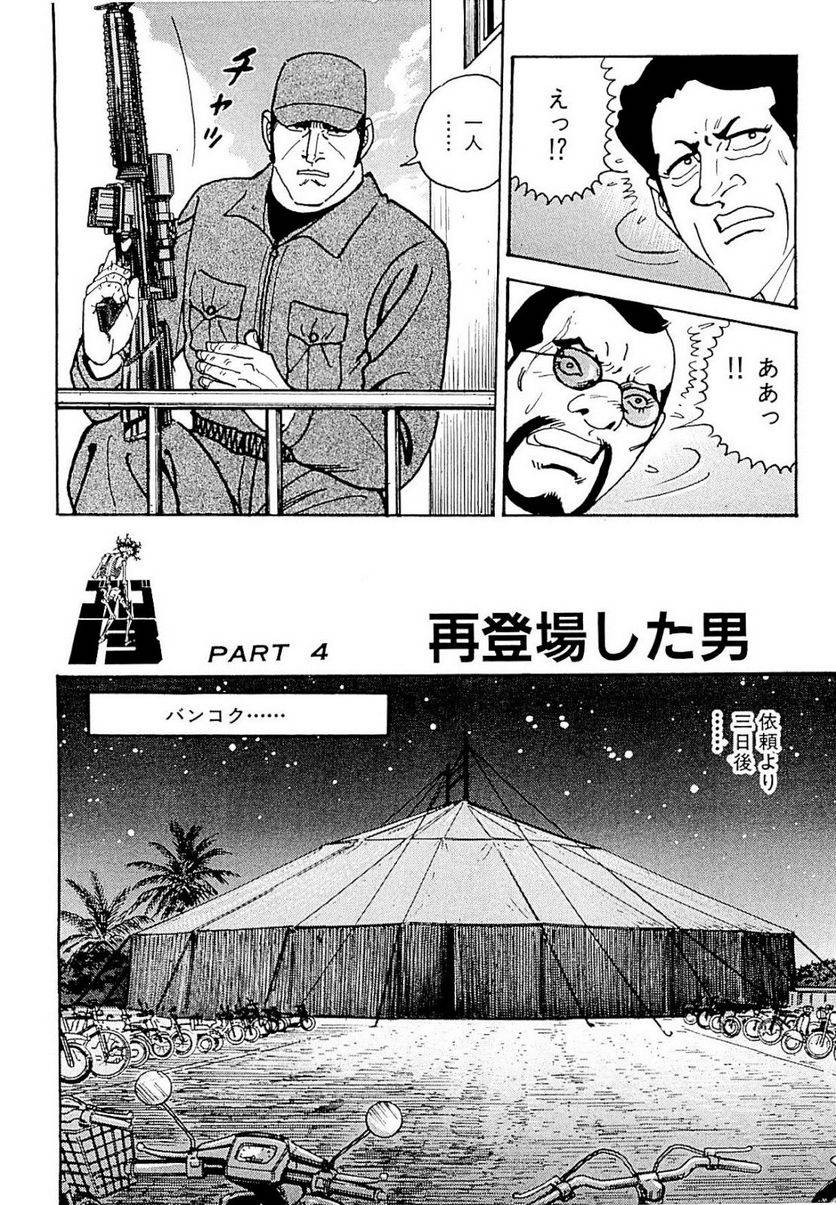 Page 240