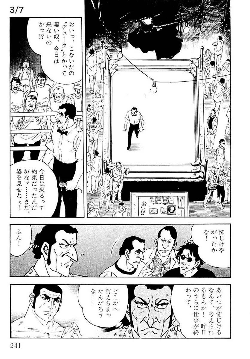 Page 241