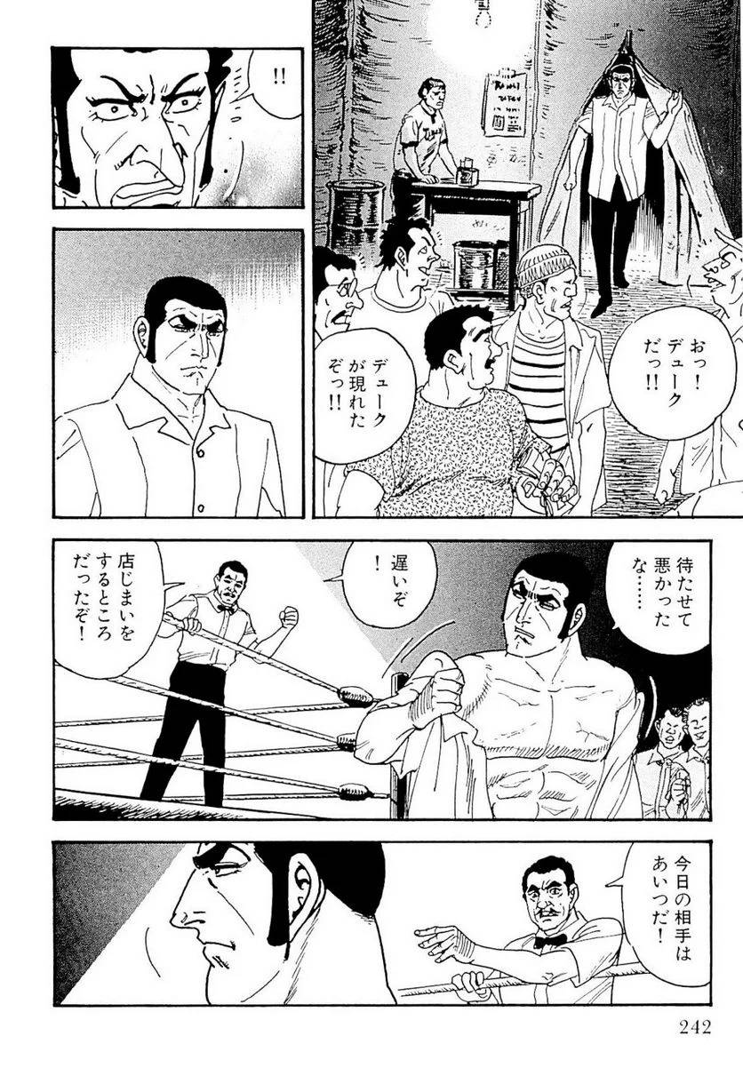 Page 242