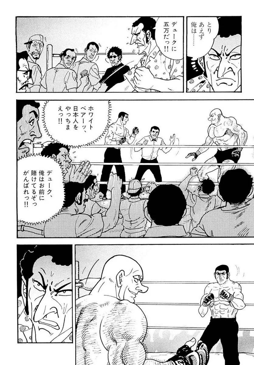 Page 244