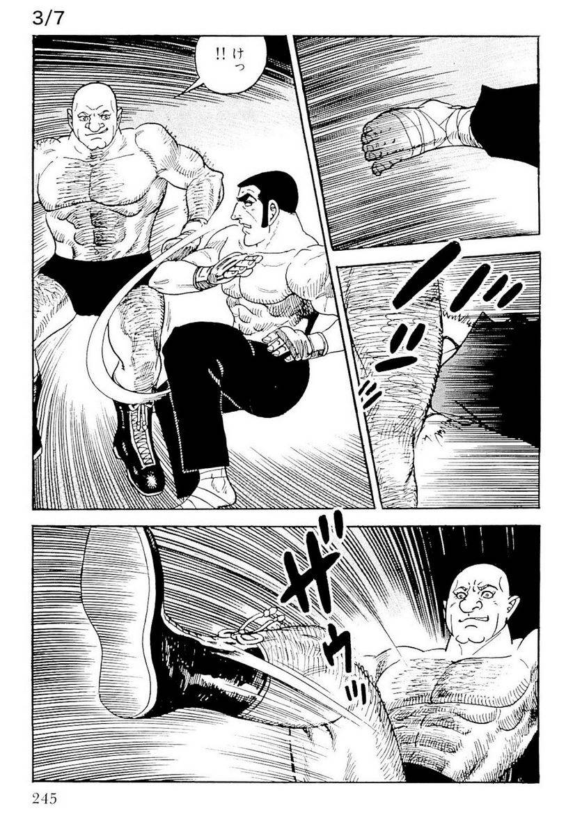 Page 245