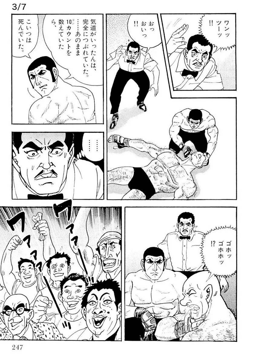 Page 247