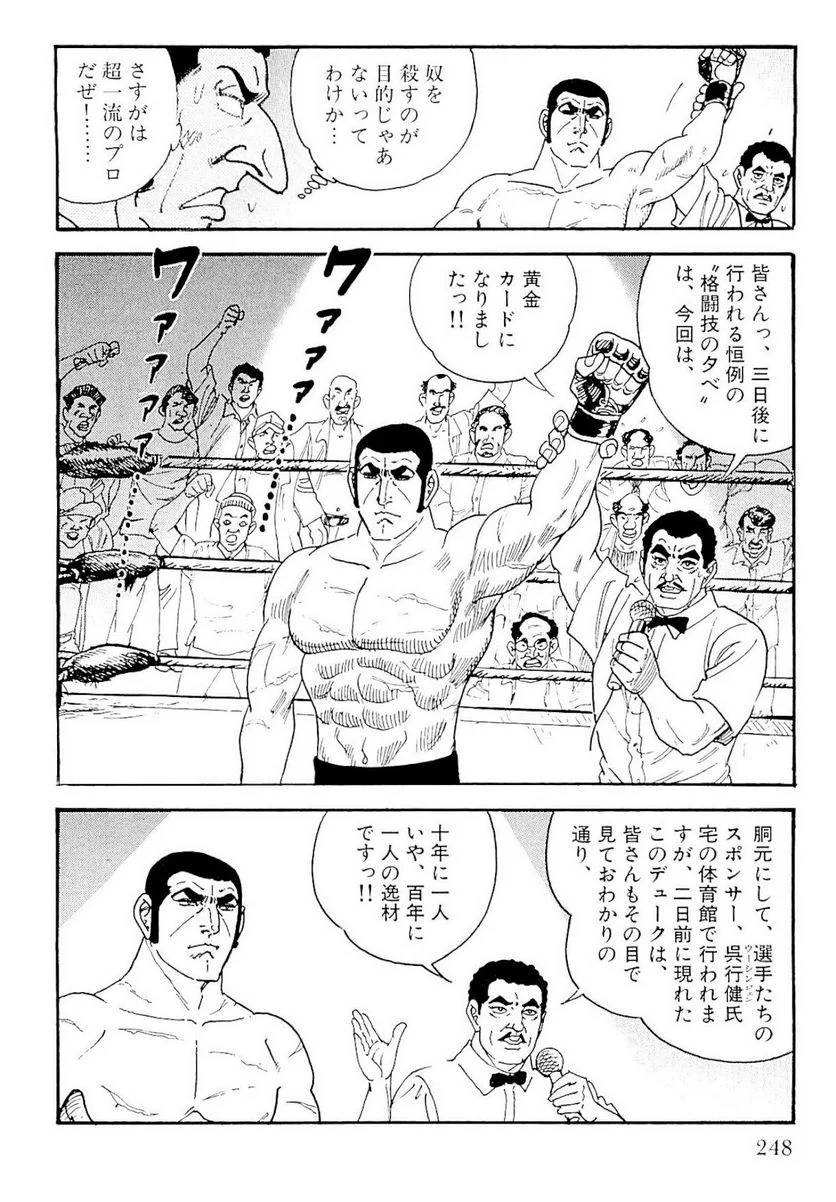 Page 248