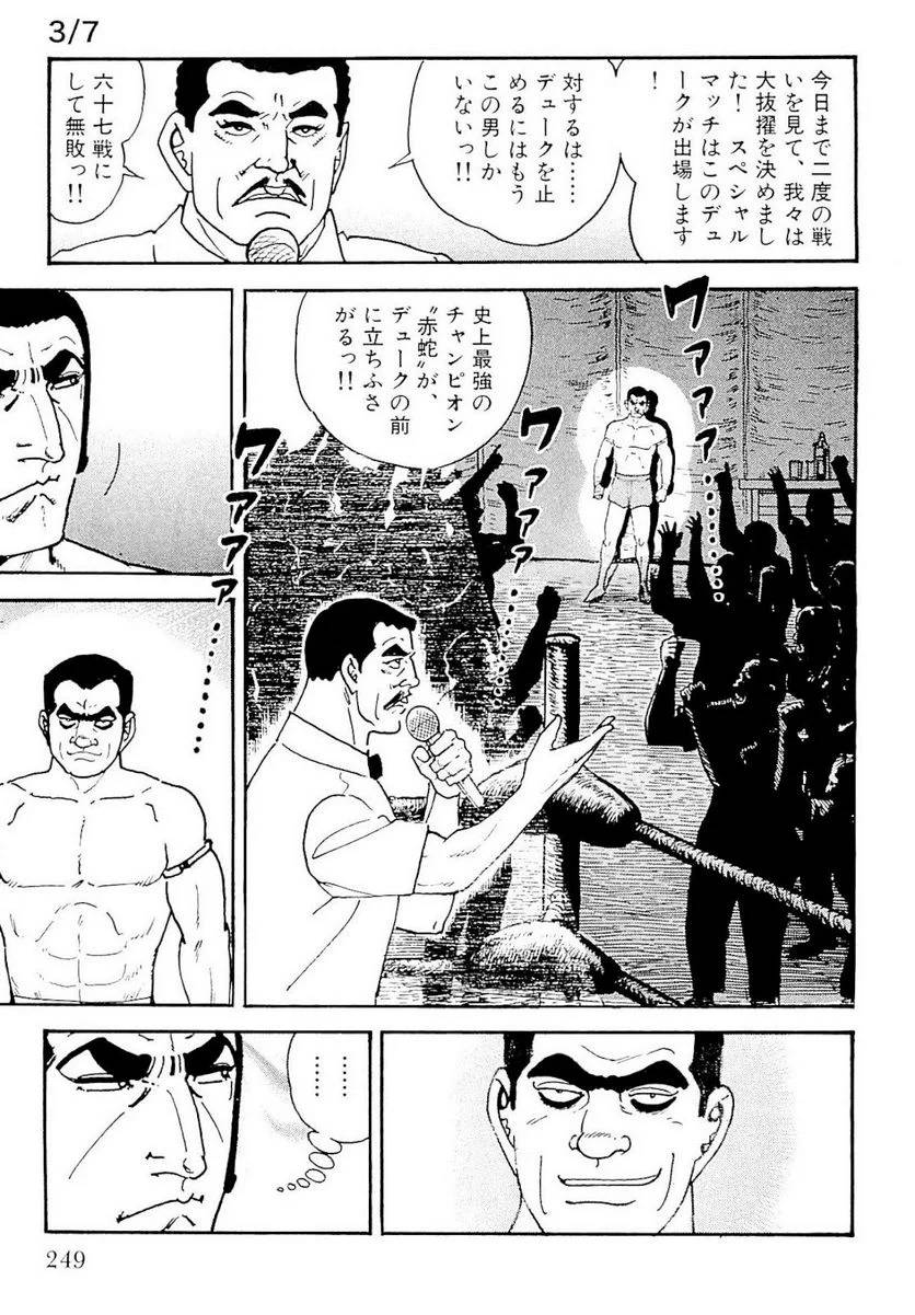 Page 249