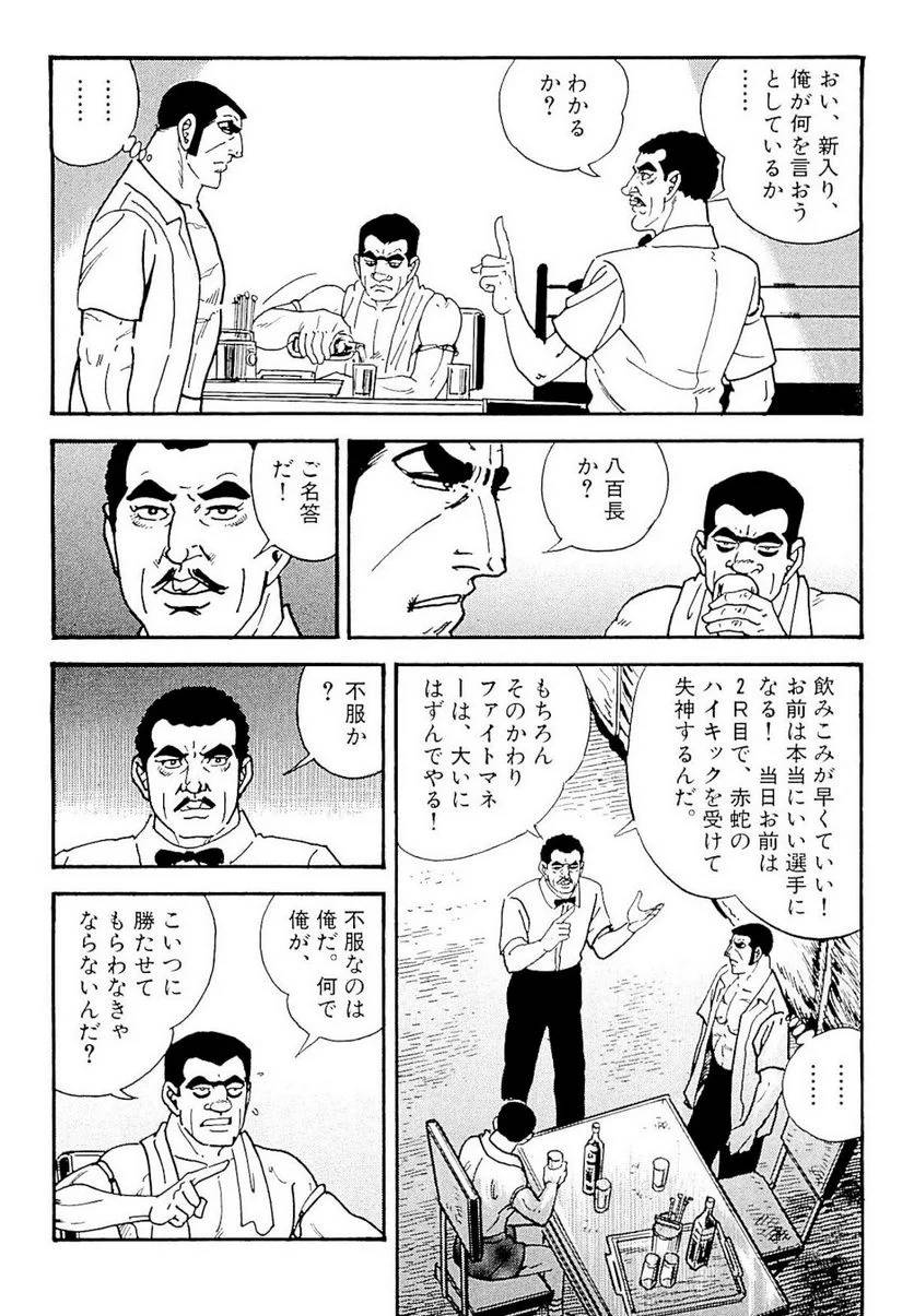 Page 252