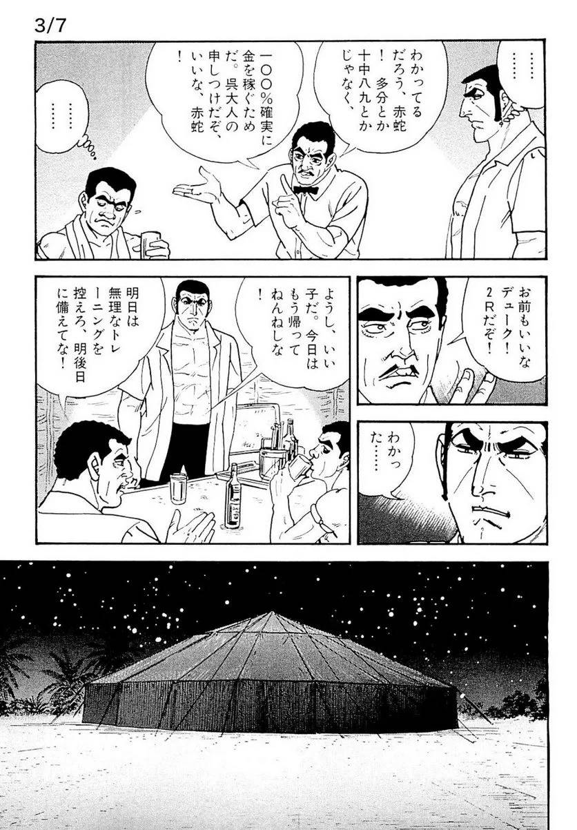 Page 253