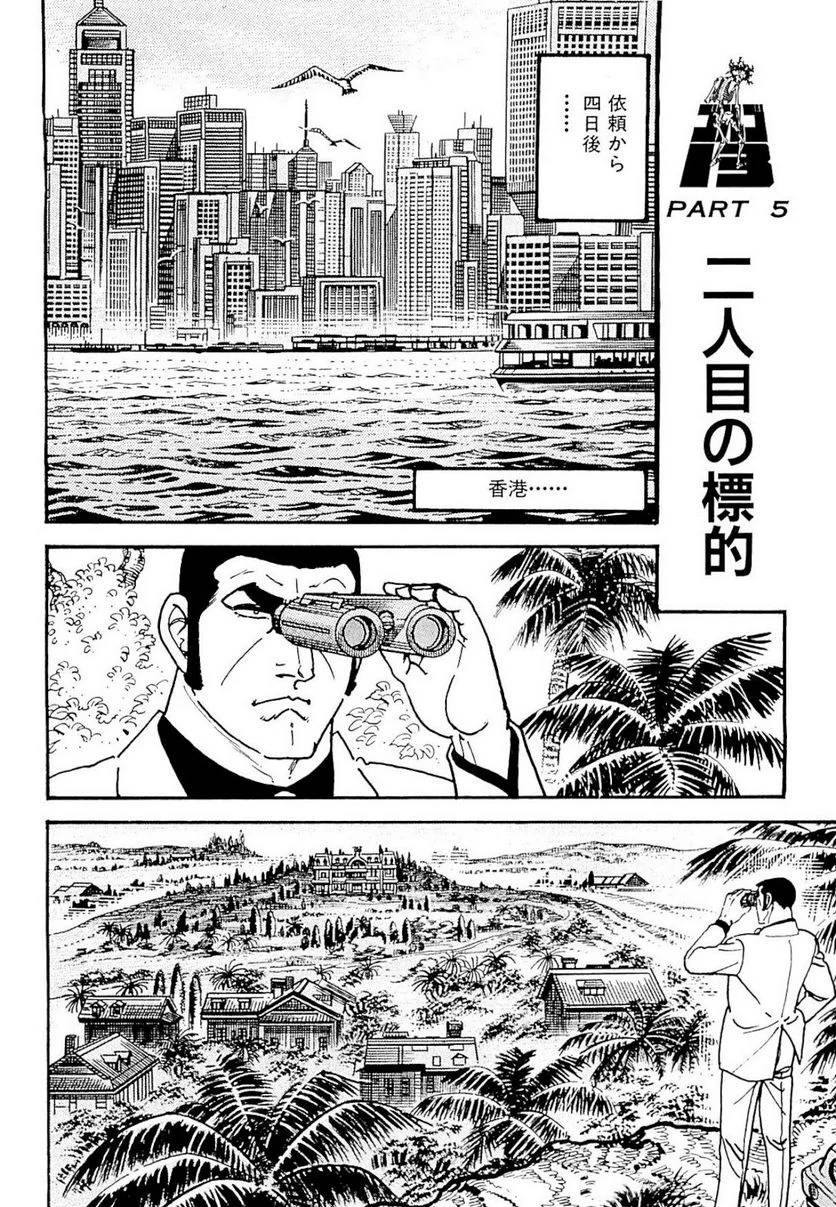 Page 254