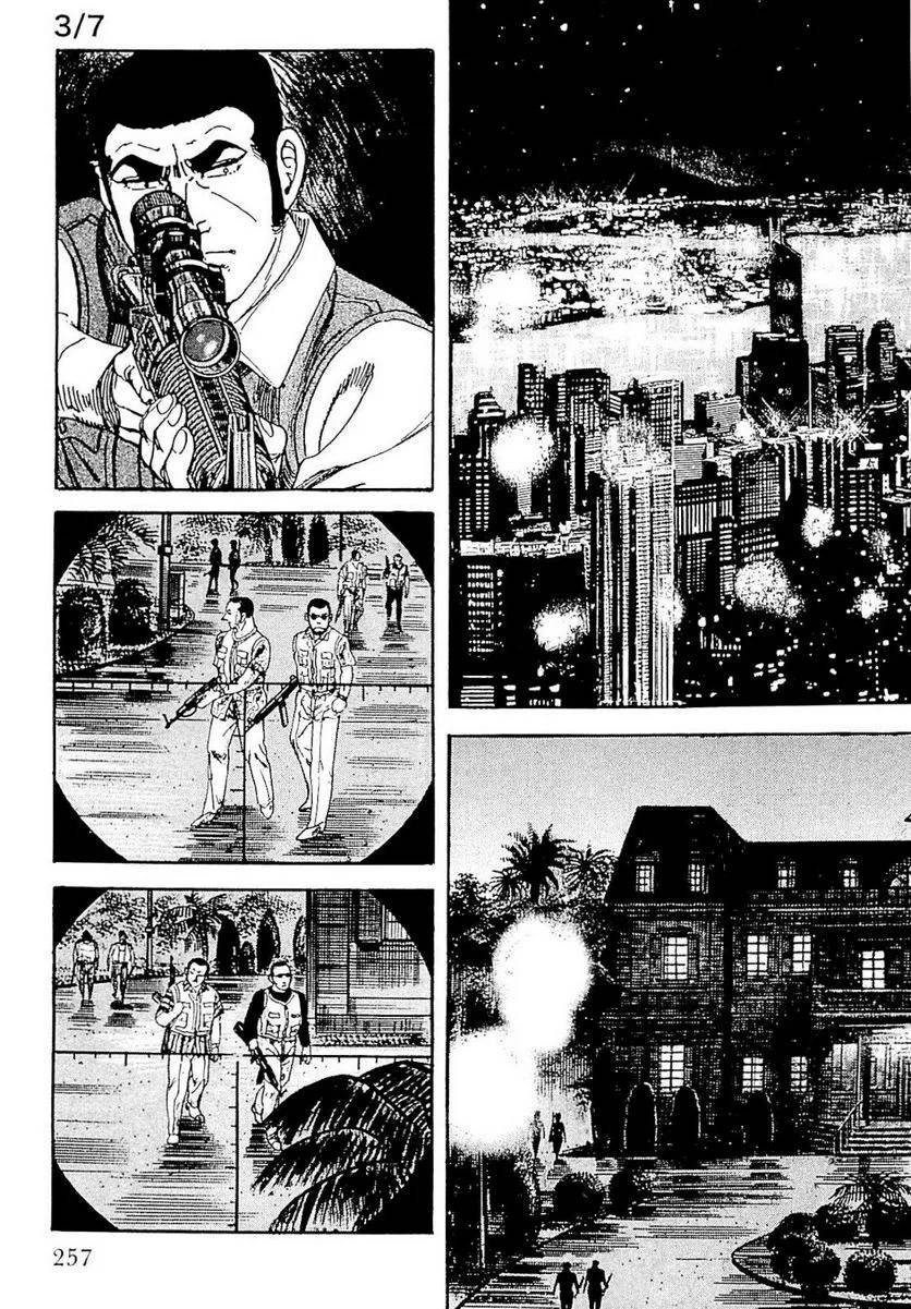 Page 257