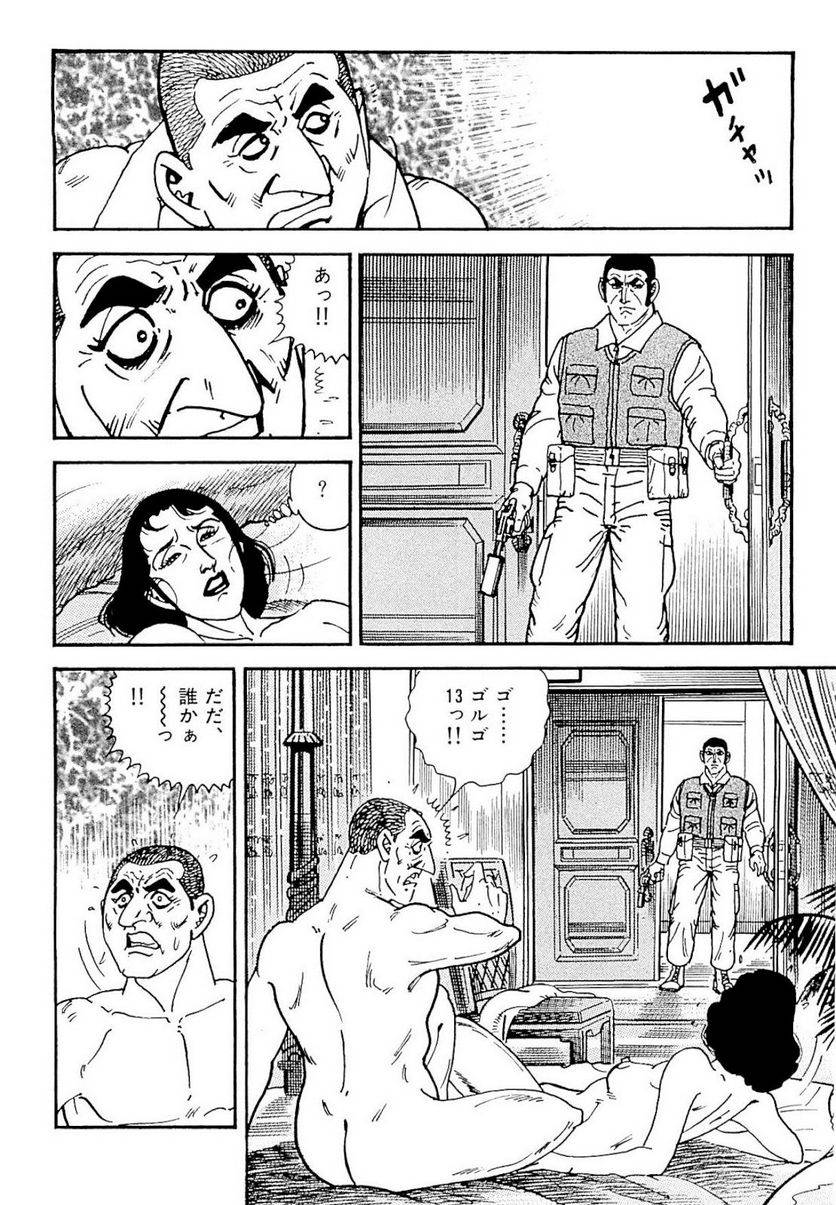Page 262