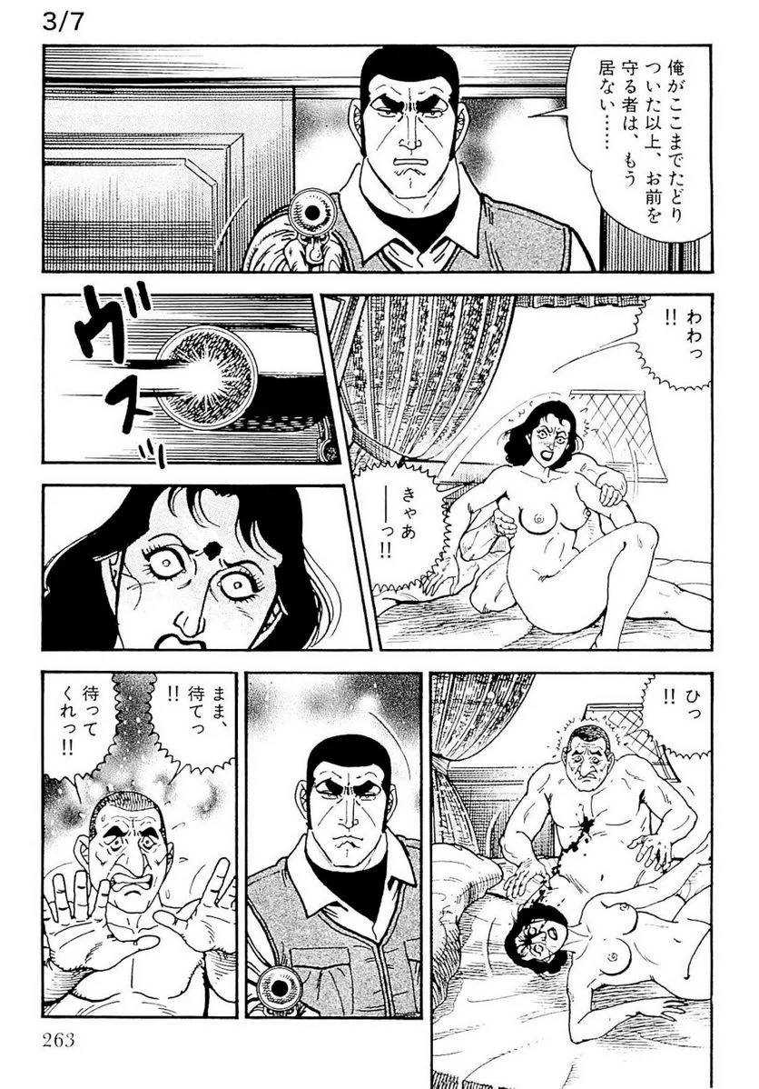 Page 263