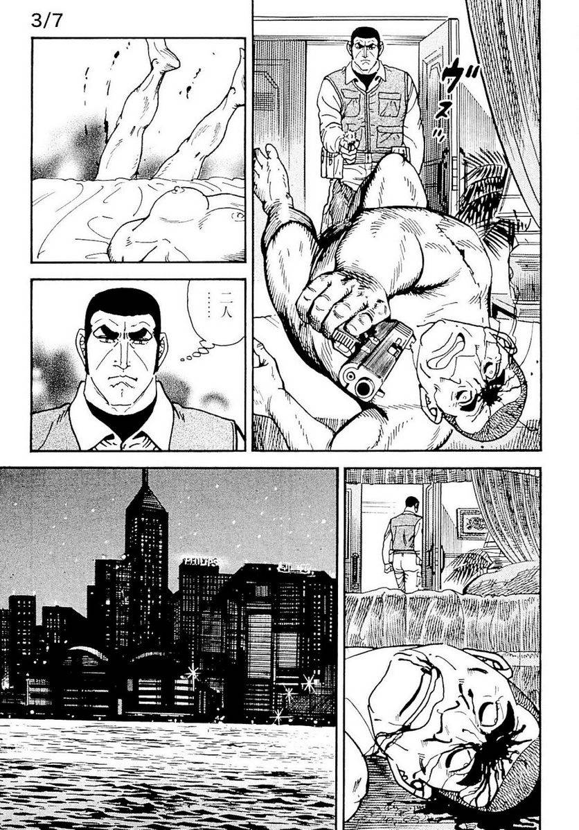 Page 265