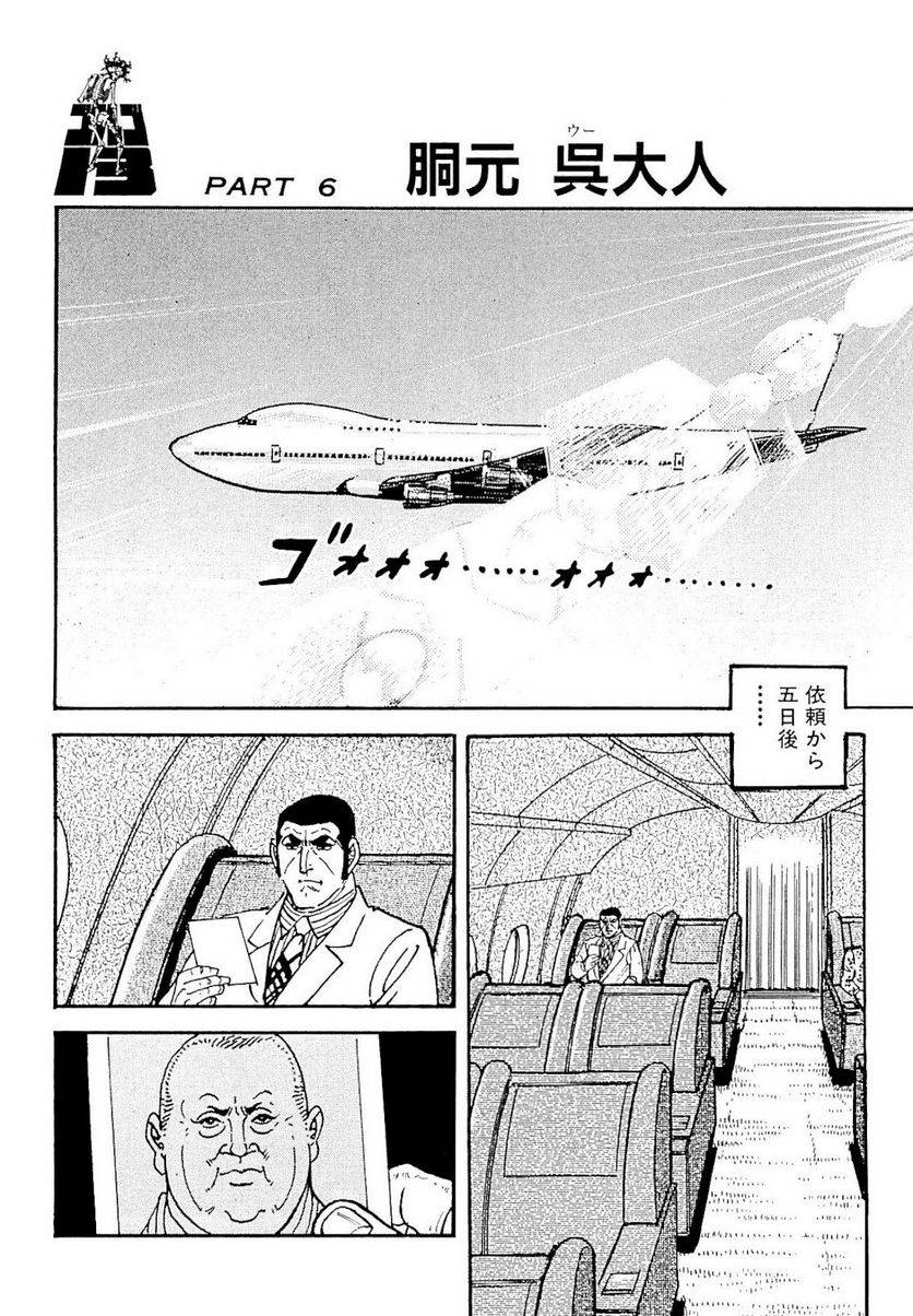 Page 266