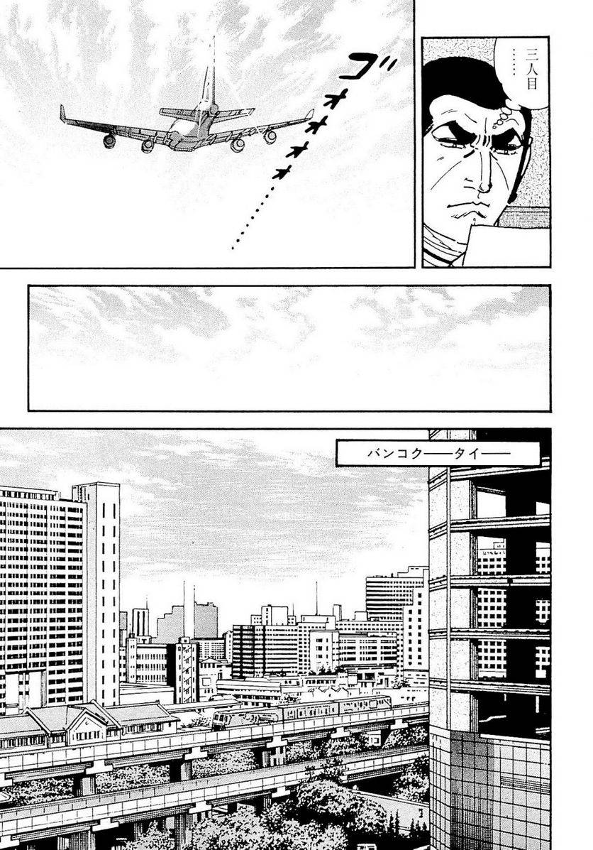Page 267