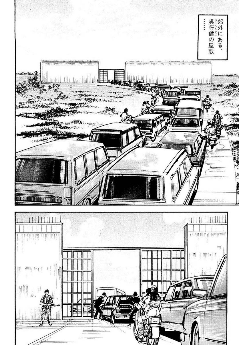 Page 268