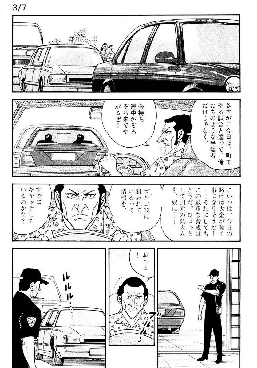 Page 269
