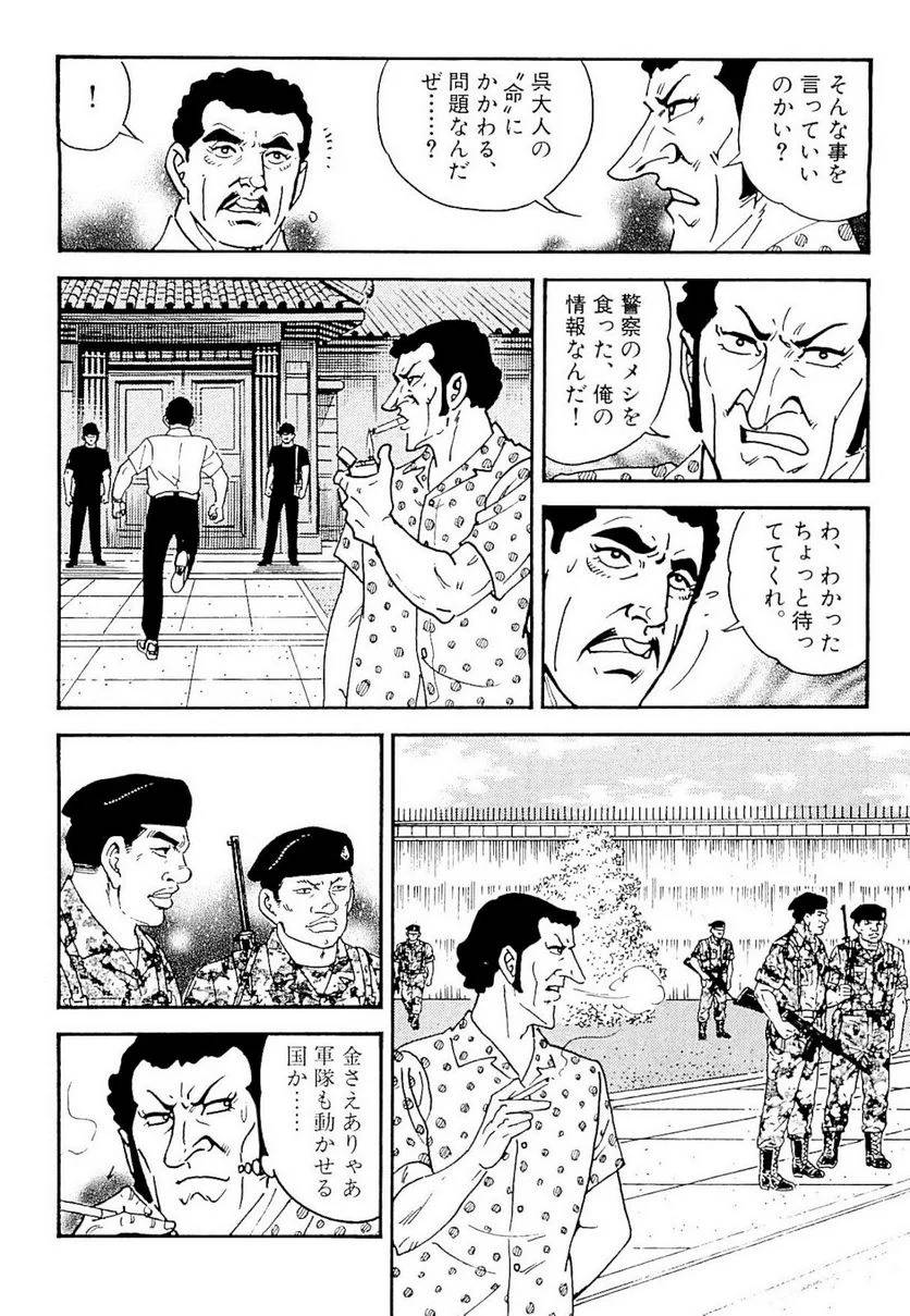 Page 272