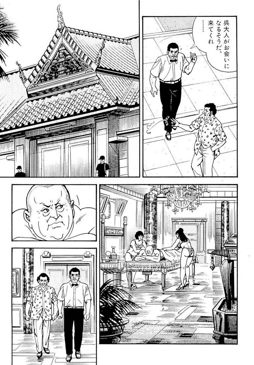 Page 273
