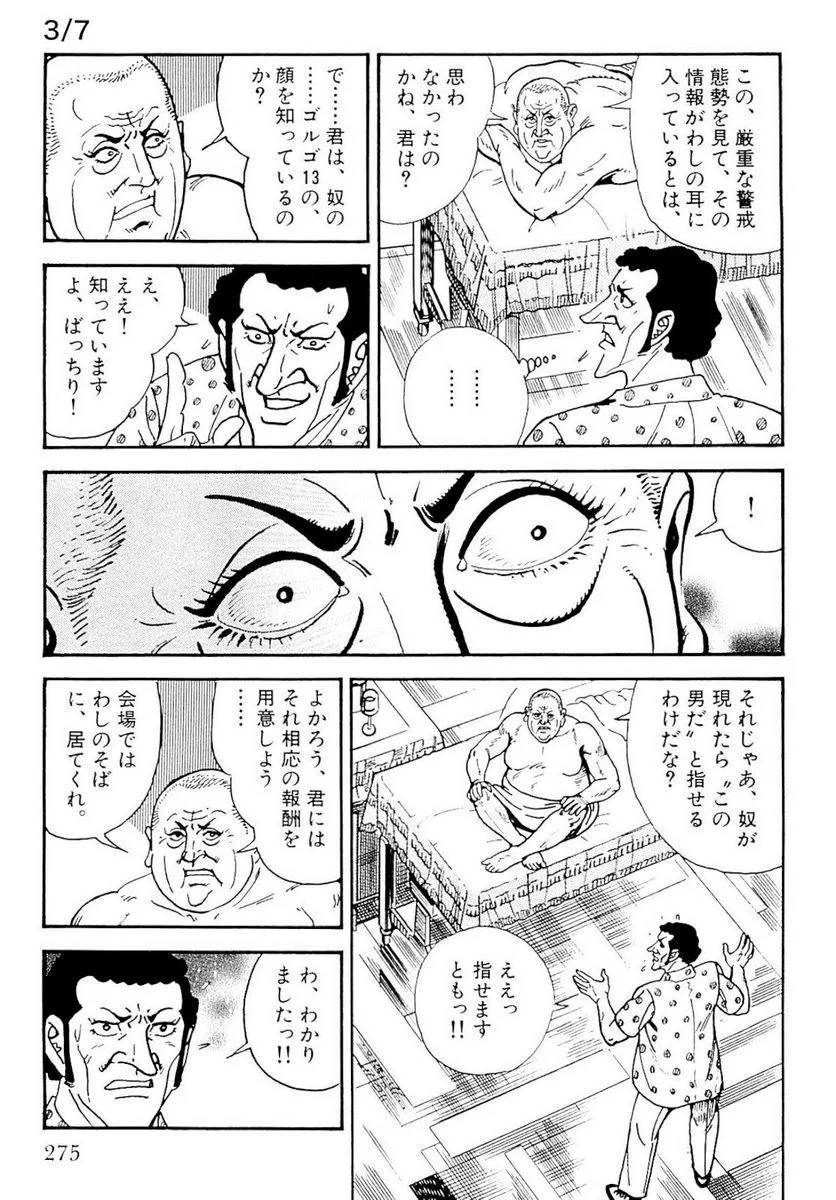 Page 275