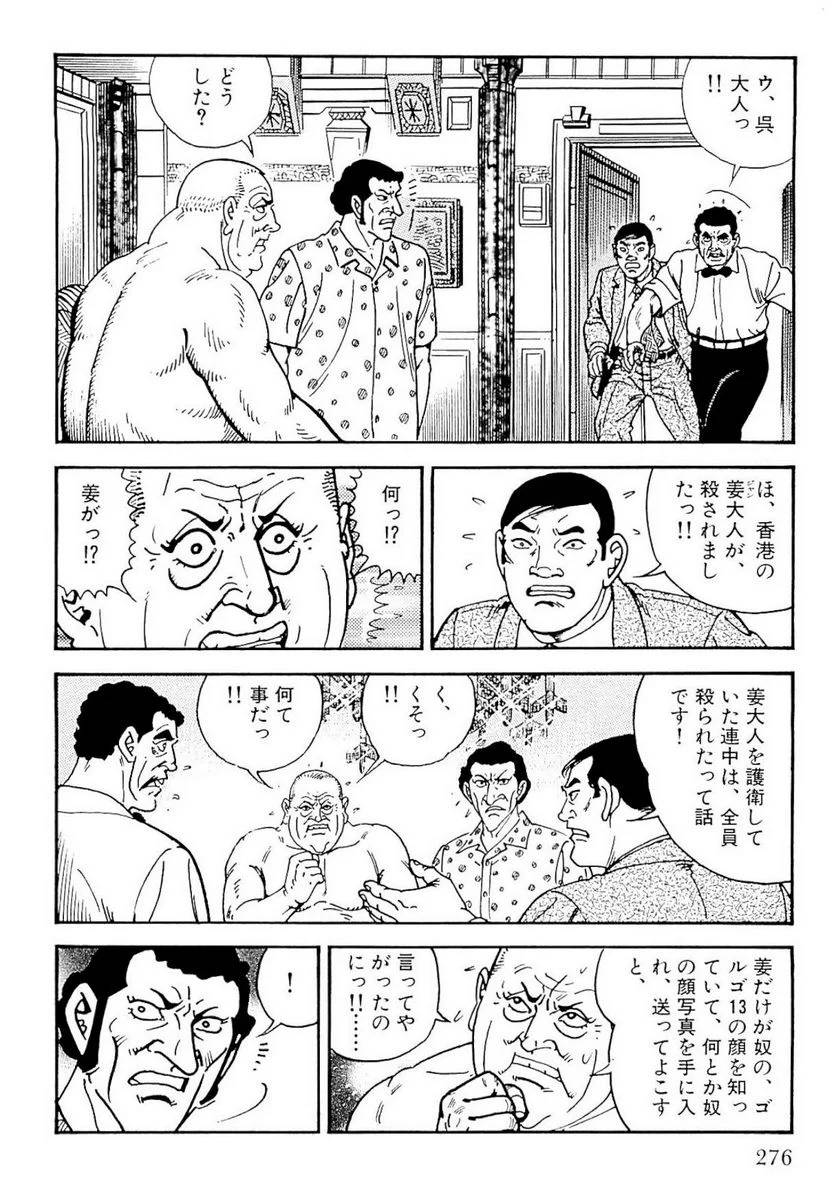 Page 276