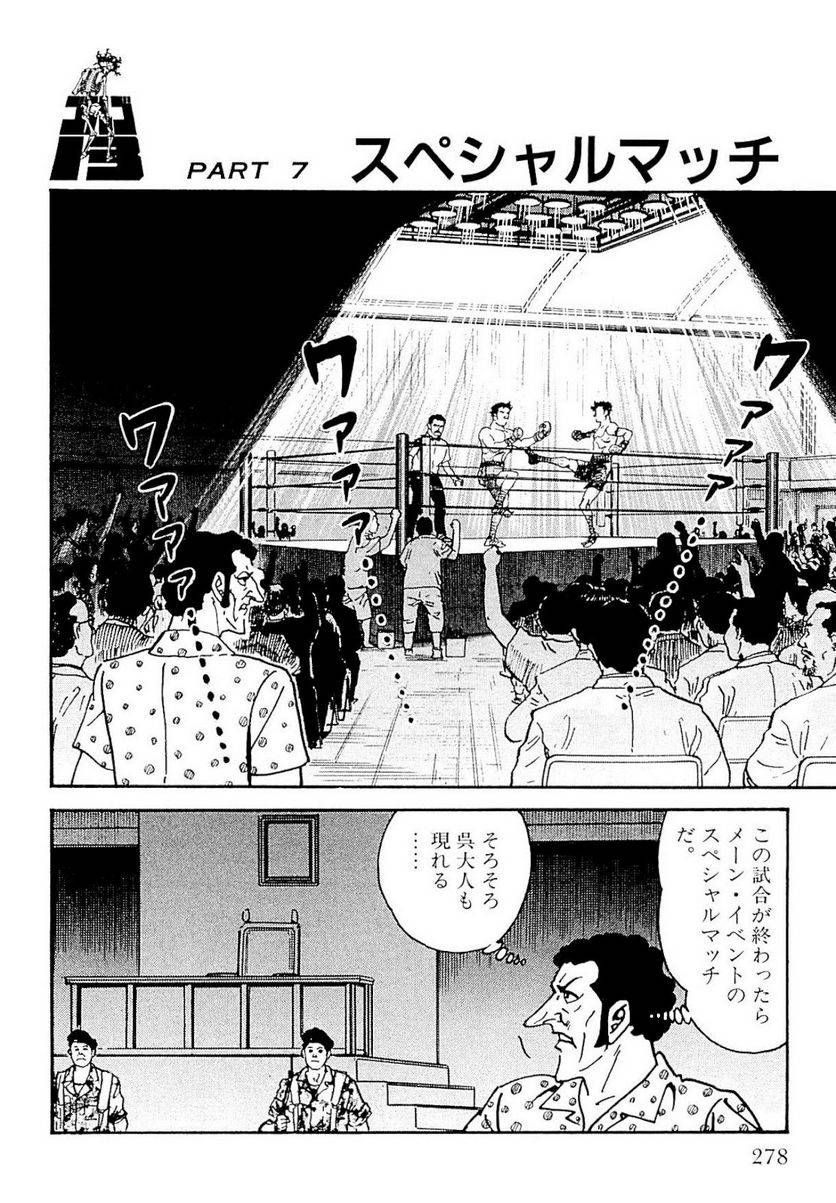Page 278