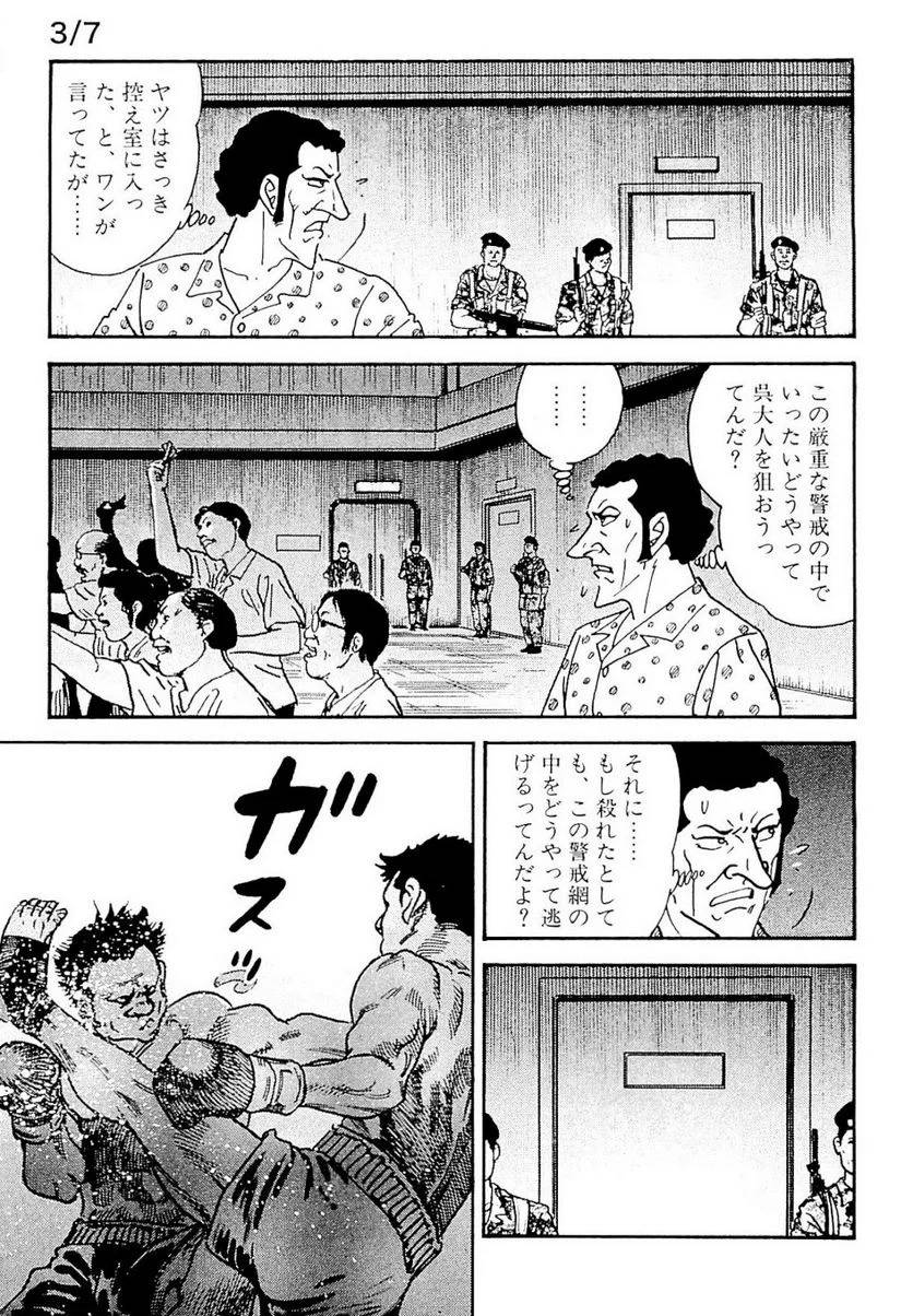 Page 279