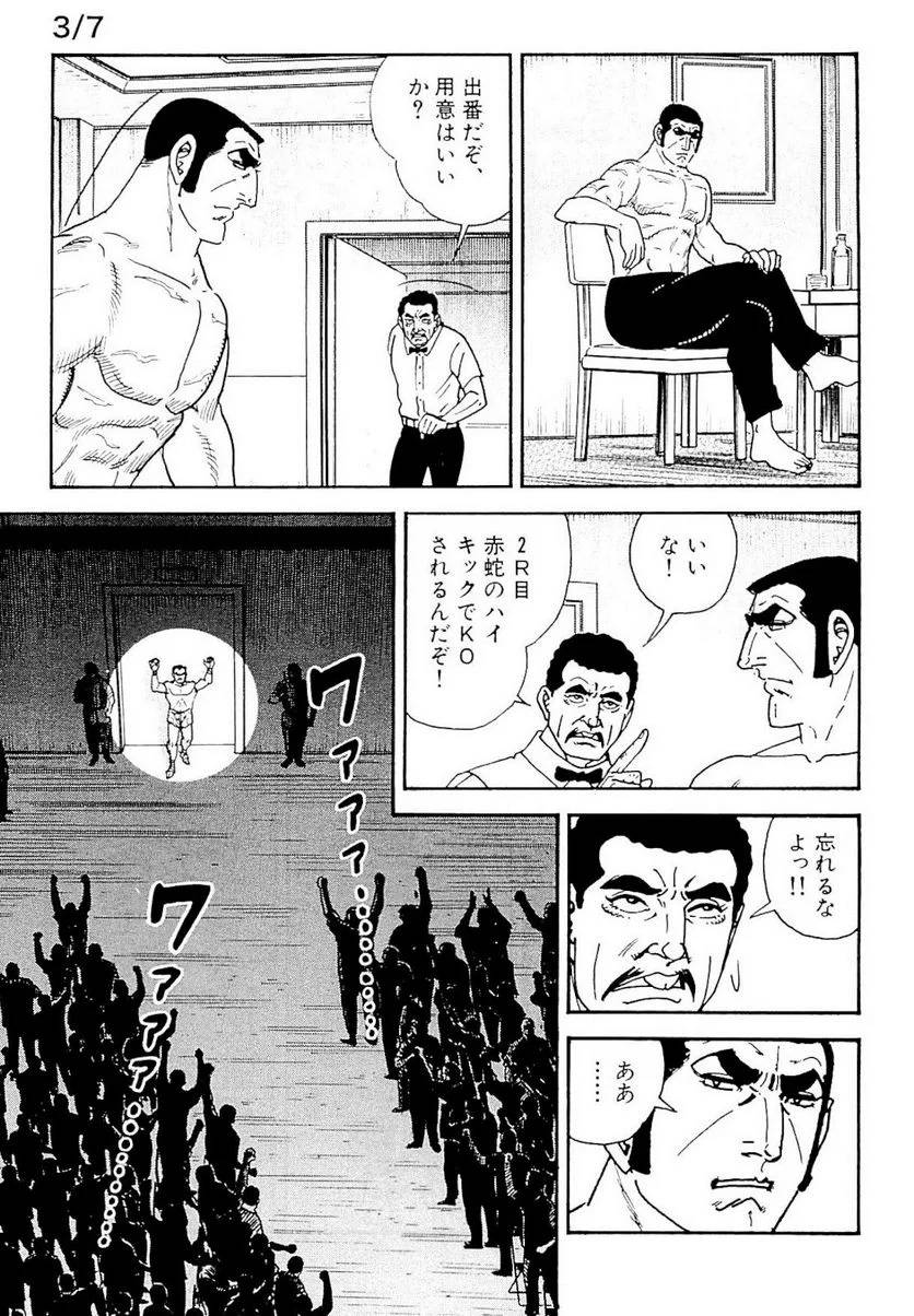 Page 281