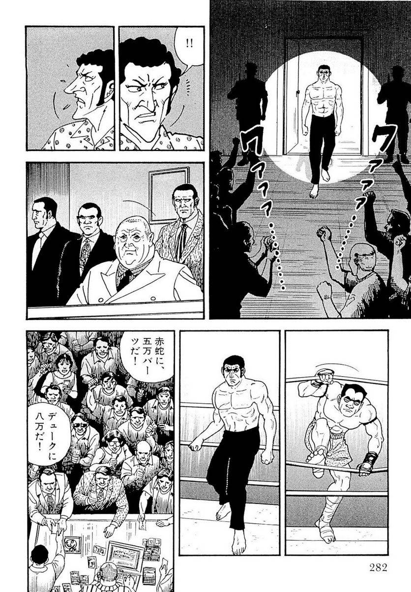 Page 282