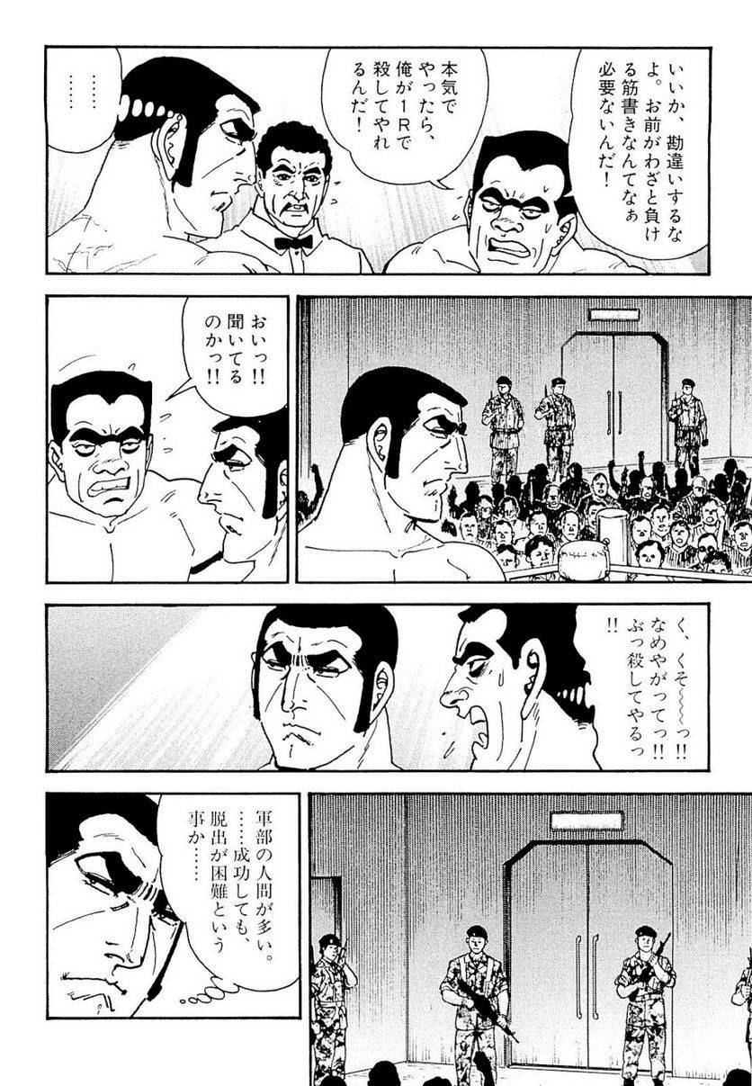 Page 284