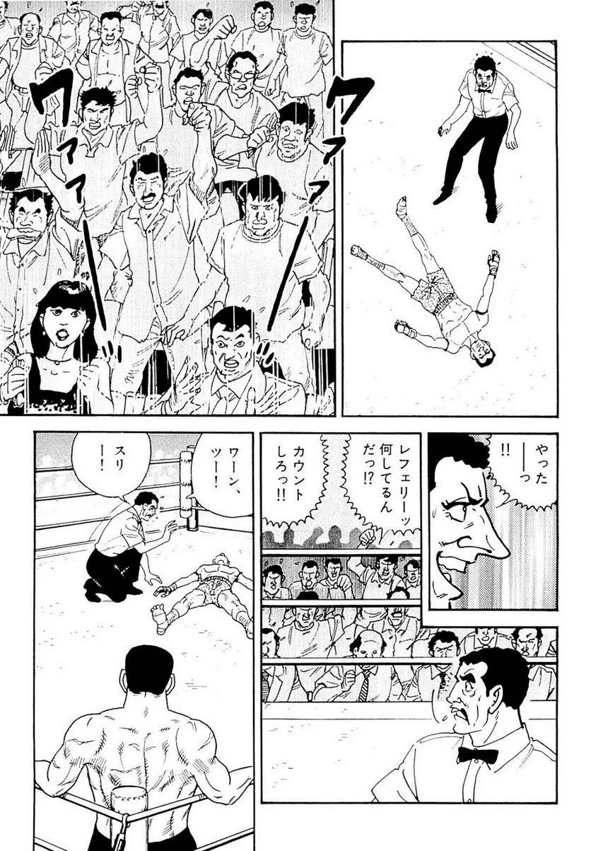Page 287