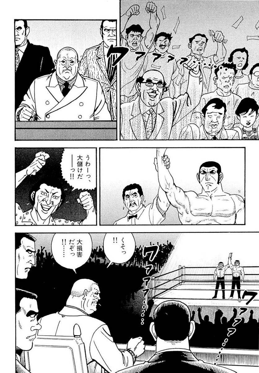 Page 288