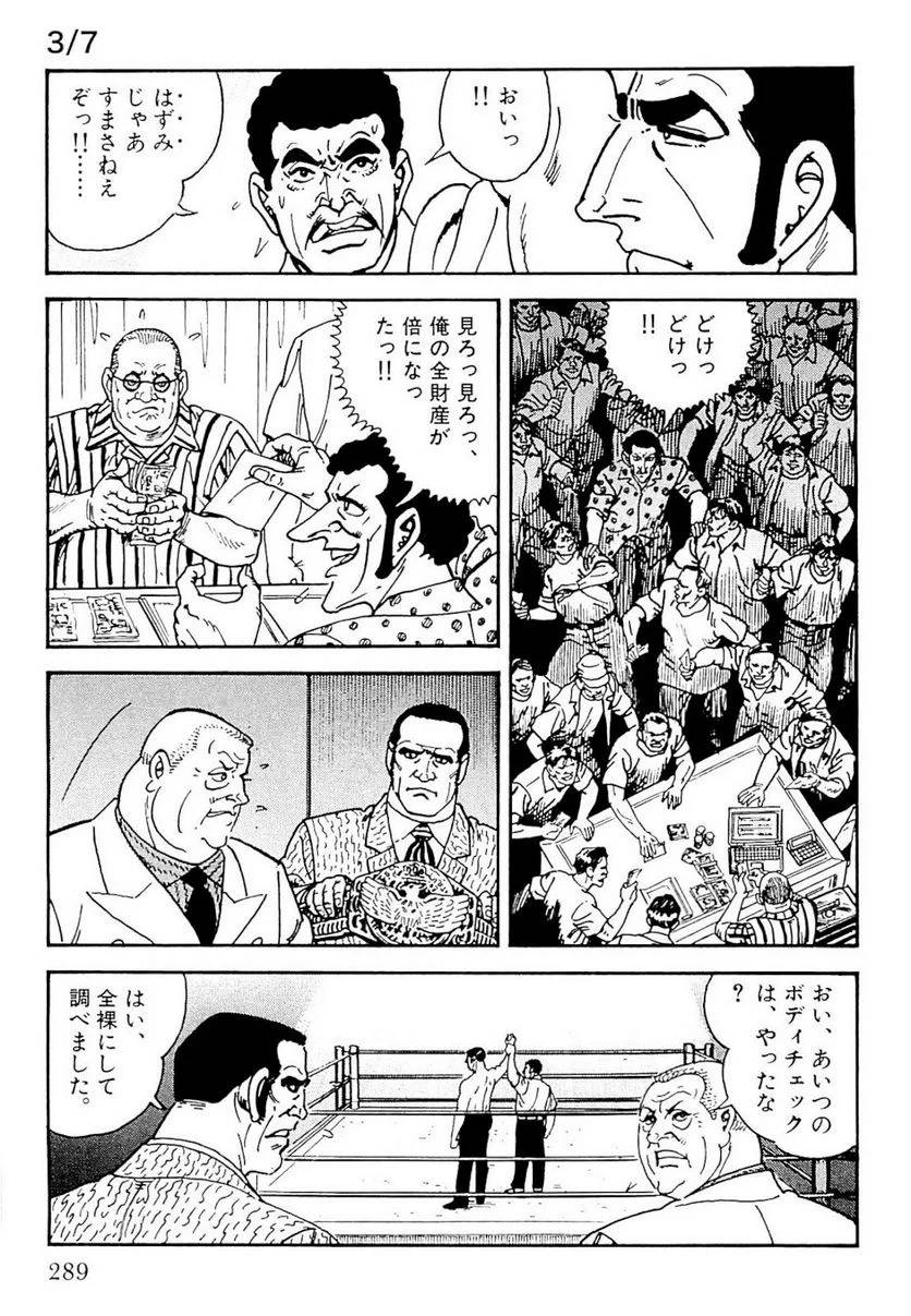 Page 289