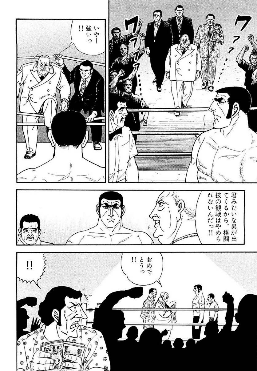 Page 290