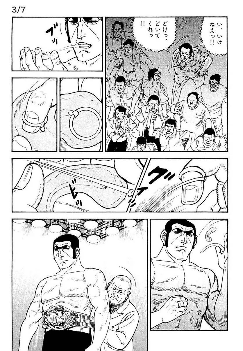 Page 291