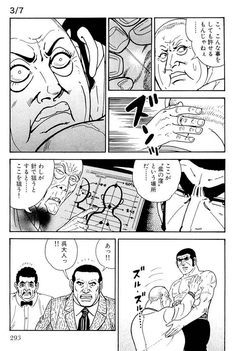 Page 293