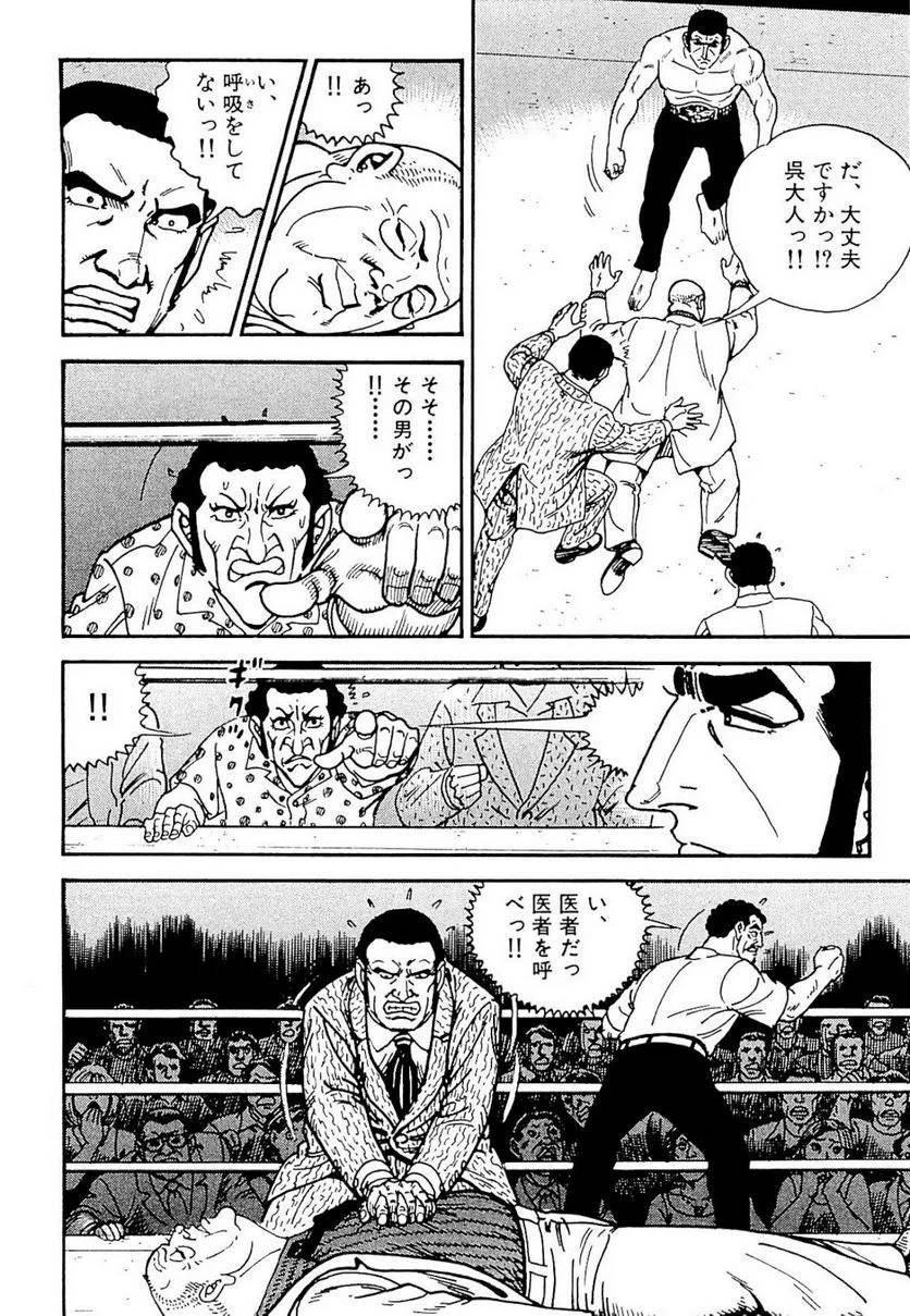 Page 294