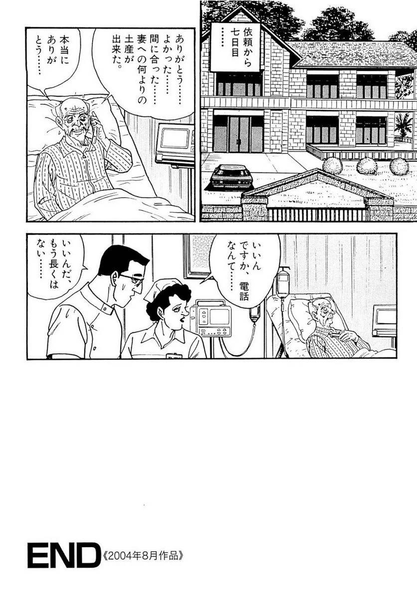 Page 296