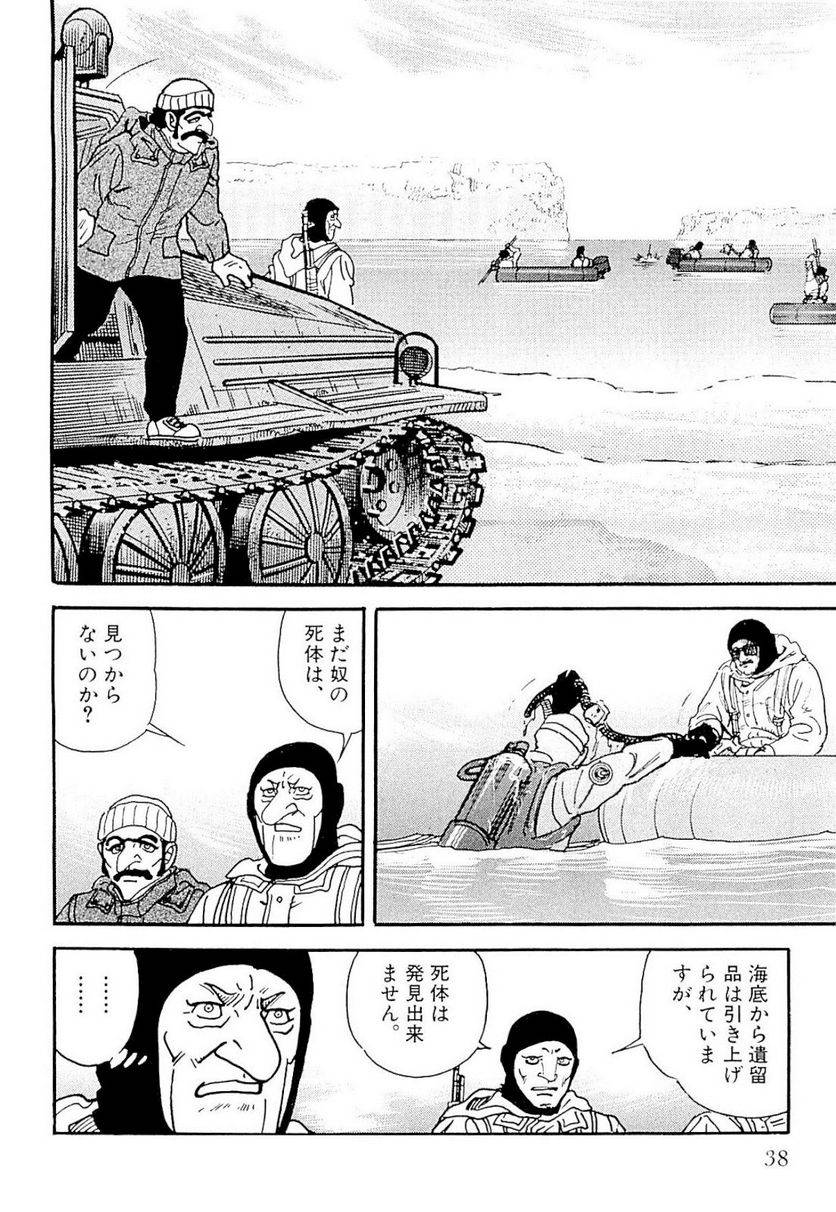 Page 38